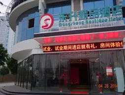 Nanning Dongsheng Boutique Hotel | Guangksi - Nanning - Xi Xiang Tang