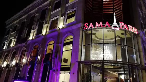 Sama Paris Plaza | Amman İli - Amman (ve civarı) - Amman