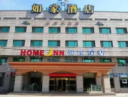 Home Inn | Zhejiang - Hangzhou - Xihu