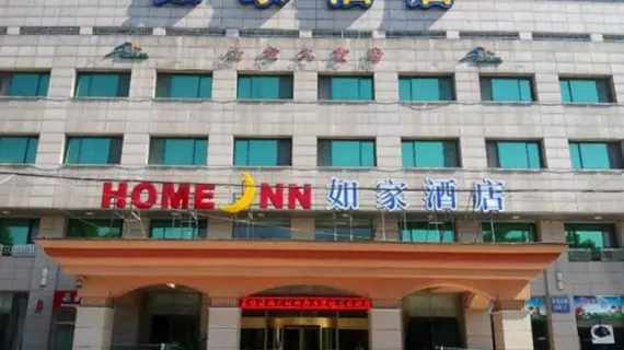 Home Inn | Zhejiang - Hangzhou - Xihu