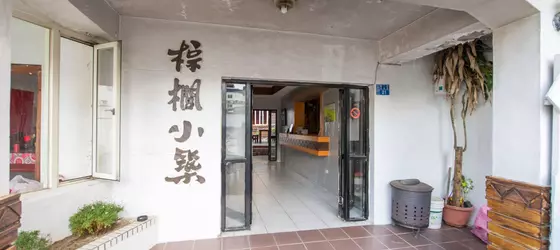 Palm Tree Hotel | Pingtung İlçesi - Hengchun - Büyük Plaj