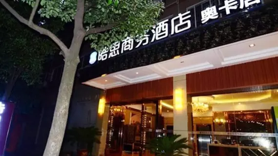 Haosi Business Hotel Chongqing Aoka | Chongqing (ve civarı) - Chongqing - Yubei