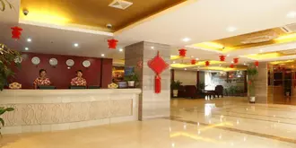 Haikou Railway Hot Spring Hotel