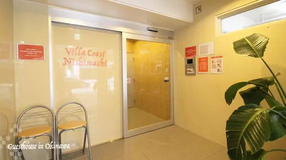 Villa Coast Nishimachi - Guesthouse in Okinawa | Okinava (idari bölge) - Kunigami - Okinawa (ve civarı) - Naha - Naha City Centre