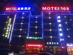 Motel 168 | Anhui - Fuyang