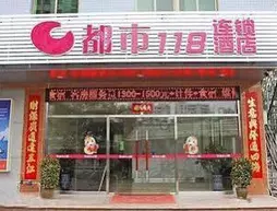 City 118 Hotel Zhongshan Road Haizkou | Haynan - Qiongshan - Meilan - Qiongshan