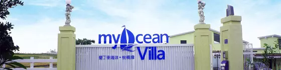 myOcean Villa | Pingtung İlçesi - Hengchun - Shanhai