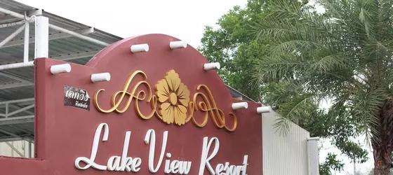 Lake View Resort | Songkhla (vilayet) - Hat Yai (ve civarı) - Songkhla