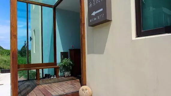 Water Ripple Bed and Breakfast | Hualien İdari Bölgesi - Hualien (ve civarı) - Shoufeng