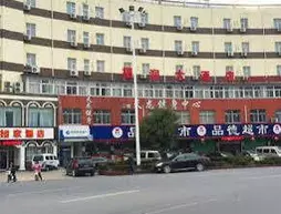 Home Inn | Jiangsu - Nantong