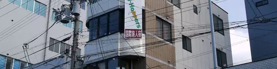 J-Hoppers Kyoto Guesthouse | Kyoto (idari bölge) - Ukyo Bölgesi - Kyoto (ve civarı) - Kyoto