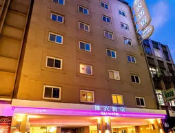 Mai Hotel | Taypey (ve civarı) - Taypey - Zhongshan