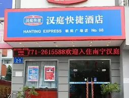 Hanting Express Nanning Chaoyang Plaza | Guangksi - Nanning - Qingxiu