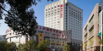 Dehe Hotel - Yichun