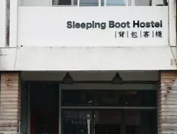 Sleeping Boot Hostel | Hualien İdari Bölgesi - Hualien (ve civarı) - Hualien Şehri - Hualien Şehir Merkezi