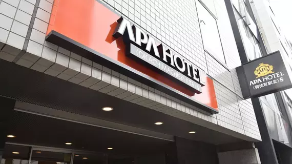 APA Hotel Okachimachieki-Kita S | Tokyo (ve civarı) - Taito