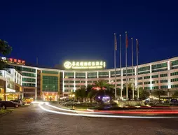 Landmark International Hotel Science City | Guangdong - Guangzhou (ve civarı) - Huangpu - Luogang