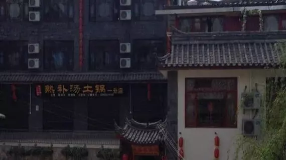 Lijiang Arran Business Hotel | Yunnan - Lijiang