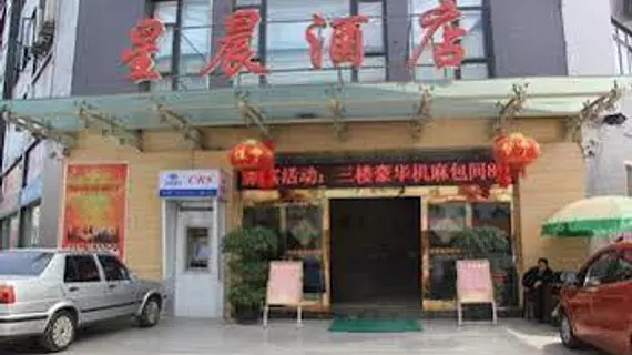 Xingchen Hotel | Sişuan - Chengdu - Shuangliu District