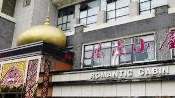 Romantic Cottage Theme Hotel | Jiangsu - Suzhou - Gao Xin District