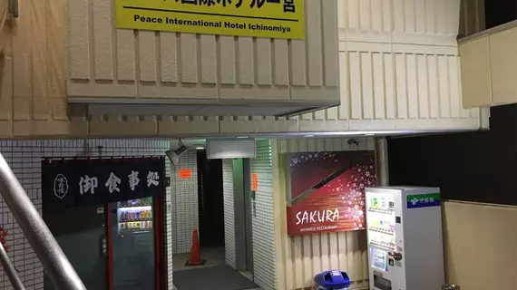 Peace International Ichinomiya | Aichi (idari bölge) - Nagoya (ve civarı) - Ichinomiya