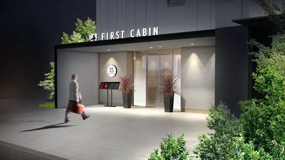 First Cabin Atagoyama | Tokyo (ve civarı) - Tokyo Merkezi Bölgesi