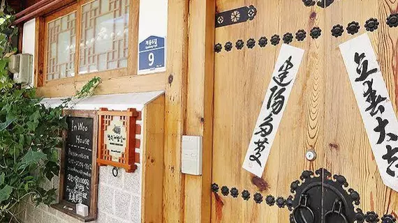 Inwoo Guesthouse | Gyeonggi - Seul (ve civarı) - Jongno - Bukchon Hanok Köyü