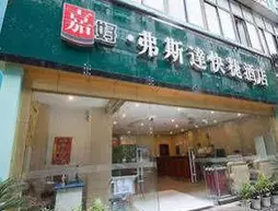 Jiahao Fusida Hotel Chengdu Liangjia Lane | Sişuan - Chengdu - Jinniu