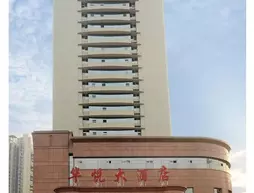 Huayue Hotel - Changsha | Hunan - Changsha - Yu Hua