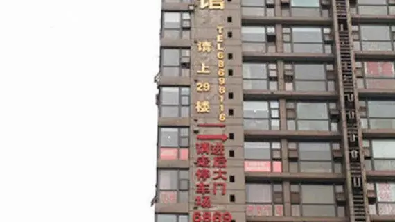 Guangqi Hotel | Chongqing (ve civarı) - Chongqing