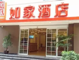 Home Inn | Sişuan - Chengdu - Wuhou