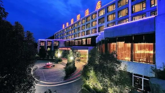 Huaxiang International Hotel | Zhejiang - Ningbo