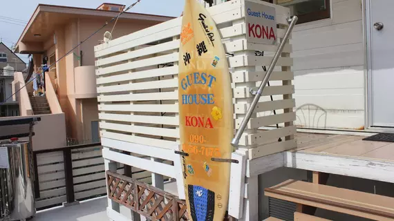 Guest House Kona | Okinava (idari bölge) - Kunigami - Okinawa (ve civarı) - Chatan