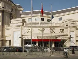 Haite Hotel - Beijing | Pekin (ve civarı) - Shijingshan