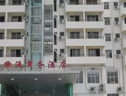 Guangzhou Logistics Business Hotel | Guangdong - Guangzhou (ve civarı) - Guangzhou