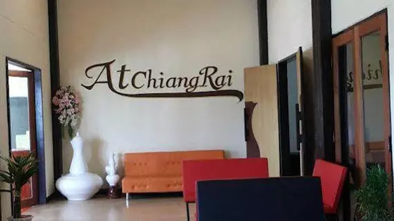 At Chiangrai Resort | Chiang Rai İli - Chiang Rai