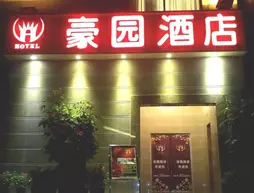 Haoyuan Hotel - Shenzhen | Guangdong - Şenzen (ve civarı) - Shenzhen - Merkezi İş Bölgesi