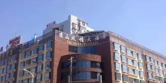 Xichang Cloizon Hotel