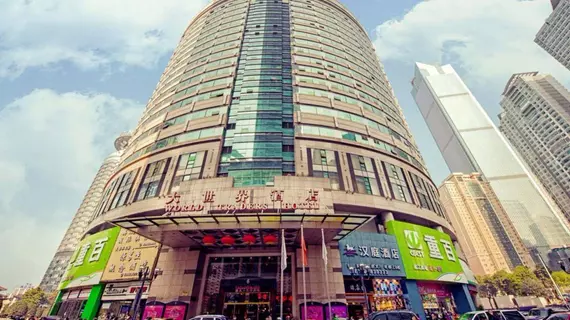 World Traders Hotel - Chongqing | Chongqing (ve civarı) - Chongqing - Haitangxi - Yuzhong