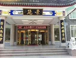 Wutaishan Jingyuan Hotel | Shanxi - Xinzhou - Taihuai