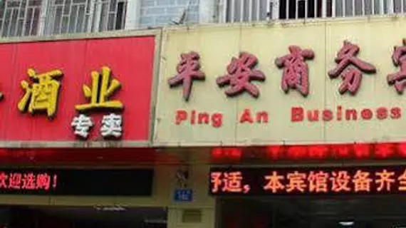 Ping'an Business Hotel Guilin Branch | Guangksi - Guilin - Guilin Şehir Merkezi