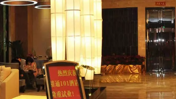 Jing Tong 101 Hotel Nanning | Guangksi - Nanning - Qingxiu