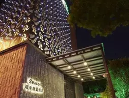 Season Boutique Hotel Longcheng Branch | Guangdong - Şenzen (ve civarı) - Shenzhen - Pingdi - Longgang