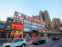 Weese Theme Hotel West Railway Station Branch | Pekin (ve civarı) - Fengtai - Yuegezhuang