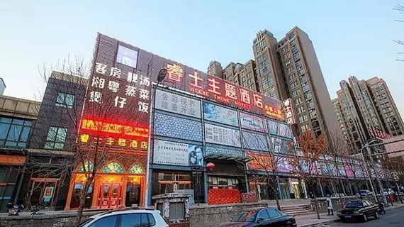 Weese Theme Hotel West Railway Station Branch | Pekin (ve civarı) - Fengtai - Yuegezhuang