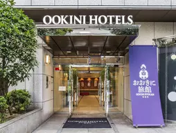 OOKINI RYOKAN and Apartment | Osaka (idari bölge) - Osaka (ve civarı) - Osaka City Center - Namba