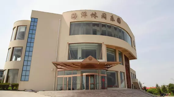 Haiyang Yujia Hotel | Liaoning - Dalian