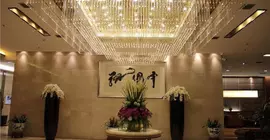 Shidai Jingcheng Hotel | Sişuan - Chengdu - Shahepu - Jinjiang