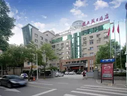 Zhangjiajie Wind and Cloud Holiday Hotel | Hunan - Zhangjiajie - Yongding