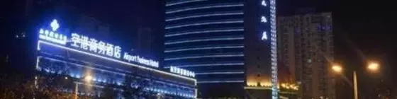 Xi'an Guangcheng Hotel | Şaanksi - Xi'an - Lianhu